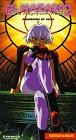 El Hazard 2, Vol. 1 - The Awakening of Kalia [VHS]