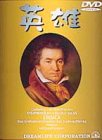�p�Y*�����ȑ�3�ԕσz���� [DVD]