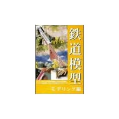 �S���͌^ ���f�����O�� [DVD]