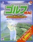 �g���C���C�g�G�N�X�v���X �S���tMac �X�[�p�[�`�������W�R�[�X
