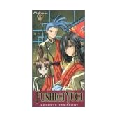 Fushigi Yugi - The Mysterious Play - Goodbye Tamahome (Vol. 7) [VHS] [Import]