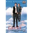 My Giant [VHS] by 