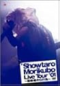 Show-taro Morikubo Live House Tour &rsquo;01~臆病者のG行為~ [DVD]