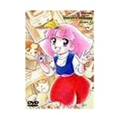 魔法のプリンセス ミンキーモモ DVD-BOX3