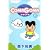 COMAGOMA (6) (Young jump comics)