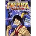 �����ONE PIECE �f�b�h�G���h�̖`�� (��) (Jump comics�\�T�����N�W�����v�X�y�V�����u�b�N)