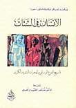 The great human diasporas : the history of deversity [sic] and evolution