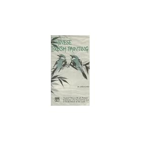 An Introduction To: Chinese Brush Painting [VHS]
