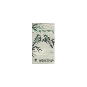 An Introduction To: Chinese Brush Painting [VHS]