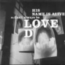 Cant Always Be Loved