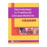 dermatology in traditional chinese medicine 1e