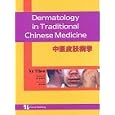 Dermatology in Traditional Chinese Medicine by Xu Yihou