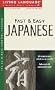Fast and Easy Japanese (Living Language)