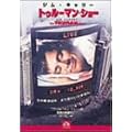 �g�D���[�}���E�V���[ [DVD]