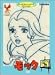 �ߤ��ڥ�å� ���쥯�����3 [DVD]