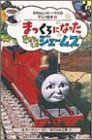 �ޤä����ˤʤä������󤷤㥸�����ॺ (�����󤷤�ȡ��ޥ��Υ��˥᳨��)