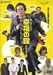 幸福の鐘 デラックス版 [DVD]