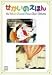�������Τ��ۤ� �ࡼ�ߥ�ë�ؤΤդ�����ι<���ԡ�����> [DVD]