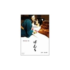 �ڂ� [DVD]