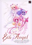 8th Angel ~
