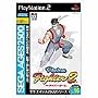 SEGA AGES 2500 �V���[�Y Vol. 16 �o�[�`���t�@�C�^�[2