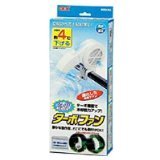 冷却ターボファン