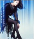 ブルーライト・ヨコハマ(CCCD)