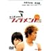 �t�B�������g �f���b�N�X�� [DVD]
