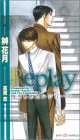 Replay �\�������߂����V���[�Y (SHY�m�x���X)