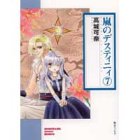 ̃fXeBjB (7) (\m}R~bN)