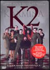 Karmina 2 (K2)