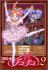 vZX`` 2(deux) [DVD]