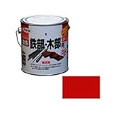 アサヒペン　油性鉄部・木部用EX　0.7L　赤
