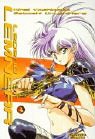 Legend of Lemnear: Legend of Lemnear, Bd.1, Am Anfang war der Kampf: Bd 1 - Kinzi Yoshimoto