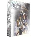 新・英雄伝説 III 白き魔女