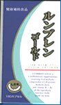 ルンブレンゴールド 180カプセル