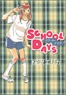 スクール・デイズ (Feelコミックス)