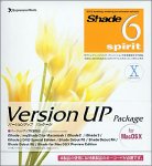 Shade 6 spirit for MacOS X バージョンアップパッケージ