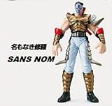 KEN LE SURVIVANT - Hokuto no Ken - Figurine gashapon Sans NomIMAGE