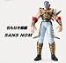KEN LE SURVIVANT - Hokuto no Ken - Figurine gashapon Sans Nom_s-1