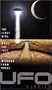 UFO Diaries 1 [VHS]
