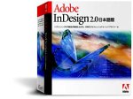 Adobe InDesign 2.0 日本語版 Windows版 アップグレード版