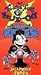 Search : Felix the Cat: Jailhouse Shock [VHS]