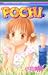 POCHI / ���� ����