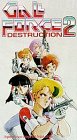 VHS : Gall Force 2: Destruction