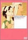��C���p�d�e��i�W Vol.2 [DVD]