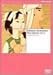 上海美術電影作品集 Vol.2 [DVD]