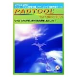 PADTOOL for Office2000