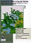 Enfour Type Collection タイプバンク 01の画像