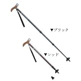 エバニュー(Evernew) トレッキングステッキカーボン3段 BH317 EBH317の画像